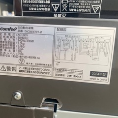 EJ5540番 日本美的 全自動洗濯機 CAC06EW70の画像