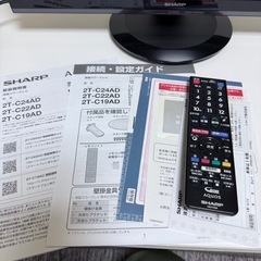 SHARP アクオス 2T-C22AD フルHD 22V型液晶テレビの画像