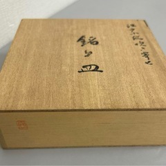 未使用　鎚起銅器　江戸小紋吹き寄せ　銘々皿5枚セット （惣山作）平川工芸の画像
