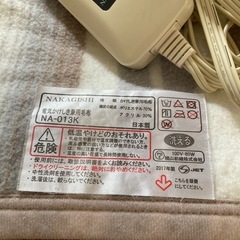 電気毛布の画像