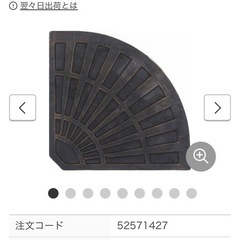 新品ハンギングパラソルの画像