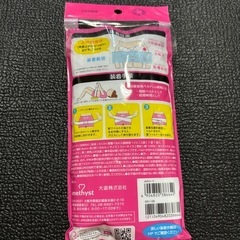 骨盤ベルト②の画像