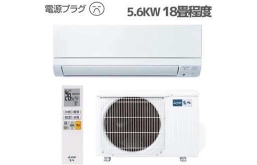 値下げ受け付けます！新品未使用　2025年日立シロクマ4.0kw