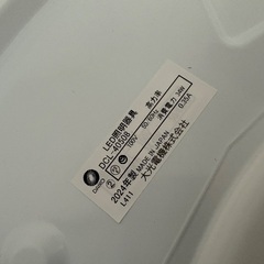 DAIKO シーリングライト2つセットの画像