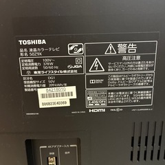 テレビ　REGZA 50v の画像