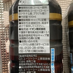 コーヒー　3本の画像