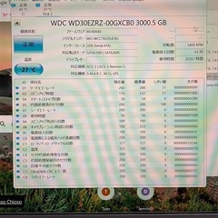 ハードディスク3TBの画像