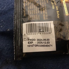 KOPIKO BLACK 3inONE お試し3袋の画像