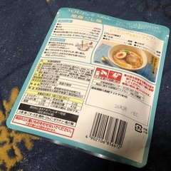 mizkan SOUPでそうめん 地鶏だし塩の画像
