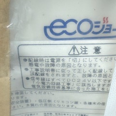 給湯器の画像