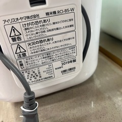精米機家庭用の画像