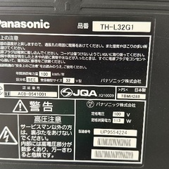 パナソニック　32型TVの画像