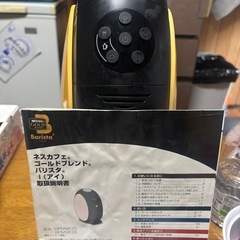 ネスカフェバリスタの画像