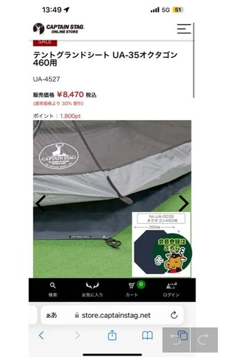 大型テント、タープ、グランドシート3点セット　