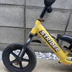 ストライダー　の画像