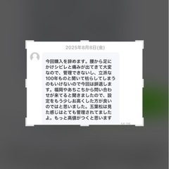 100年物五葉松の画像