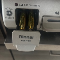 ガスコンロの画像