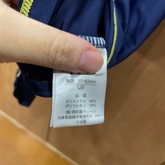 ラッシュガード　120の画像