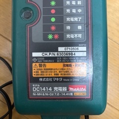 マキタ　インパクトドライバーの画像