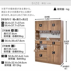 食器棚 収納棚 大きめの収納  lowyaLOWYAの画像