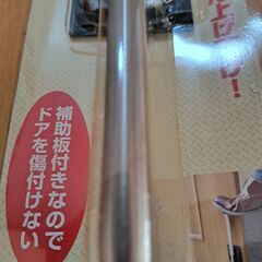 【未使用品】マグネット式ドアストッパーの画像