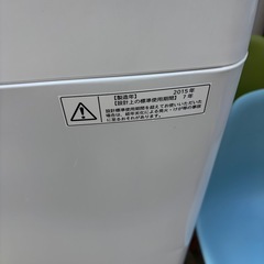 TOSHIBA 東芝 2015年製 洗濯機の画像