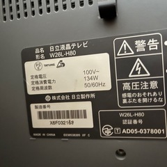 ジャンク品テレビの画像