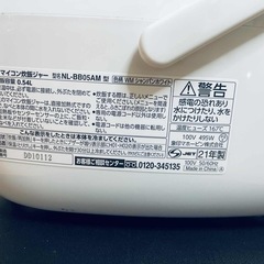 象印 炊飯器 NL-BB05 0.54Lの画像