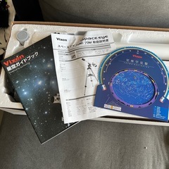 Vixen 天体望遠鏡　スペースアイ50Mの画像