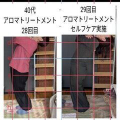 現役セラピストさんの為の【１dayスキルアップ講座】熊本の画像