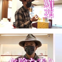 よーじや　はなほのか　
練り香水の画像