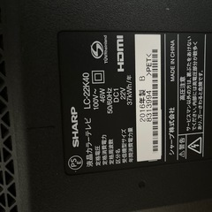 SHARP液晶カラーテレビの画像
