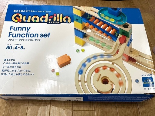 クアドリラ　ポーネルンド