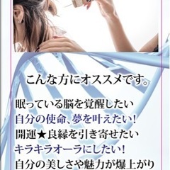 周りの目が気になならない😆なんか無敵【最古の形而上学ADEPT PROGRAM®︎】の画像