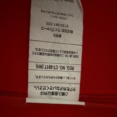 ヨギボー　マックス　の画像