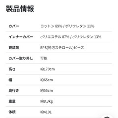 ヨギボー　マックス　の画像
