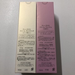 アイビー化粧品の画像