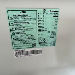 【2024年製】Hisense HR-D16F 162L 冷蔵庫の画像