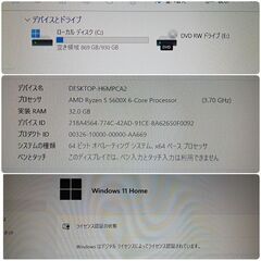 モンハンワイルズ推奨以上 美品 爆速ゲーミングPC Ryzen RTX4060 SSD1TB メモリ32G Win11の画像