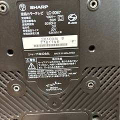 【問合せ多数】AQUOSテレビの画像
