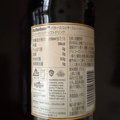 ハリポッター　ビーンズ＆バタースコッチビールの画像