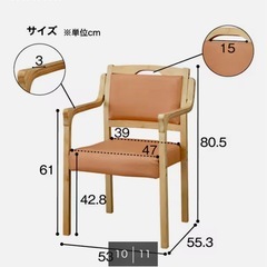 ニトリ　腰痛対策　介護用椅子　オレンジ　良品　＋サイドテーブル 差し上げますの画像