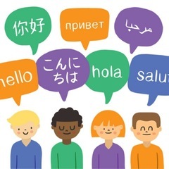 中国語や日本語を学びたい方、大歓迎です！ の画像