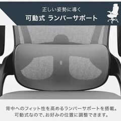 M　未使用/新品　アウトレット特価　オフィスチェア ランバーサポート付 ロッキング ヘッドレスト ハイバック 肘付き 高さ調節 メッシュ チェア 椅子の画像