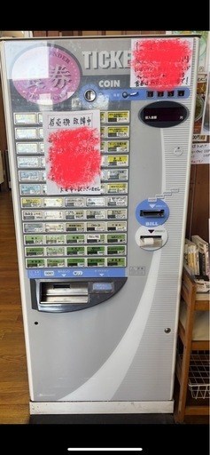 券売機　ジャンク品
