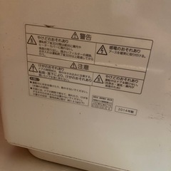 食器洗い乾燥機　食洗機の画像
