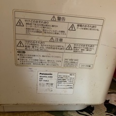 食器洗い乾燥機　食洗機の画像