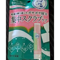 メンソレータム リペアワン 角質ケアリップ（新品）の画像