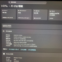 ゲーミングpc売りますの画像