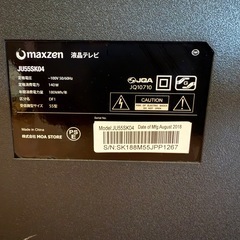 液晶テレビ4k 55インチ
の画像